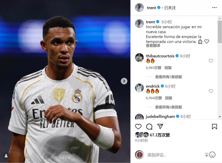 阿诺德西甲首秀告捷，主场首战体验获盛赞